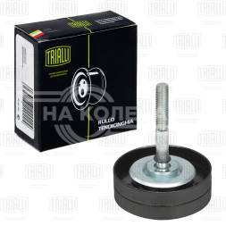 Ролик приводного ремня для автомобилей Skoda Fabia (07-)/Yeti (09-) 1.2HTP [EA111] (опорный) (CM 5176)