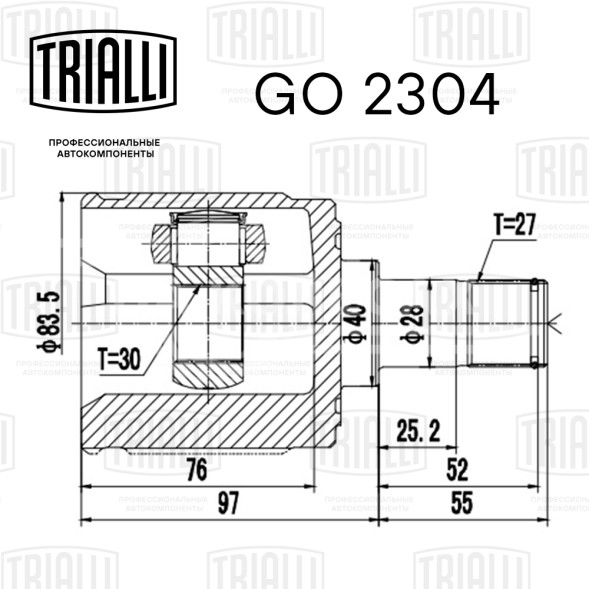 ШРУС внутренний для автомобилей Honda Civic (05-) 1.8i MT
