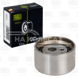 Ролик ГРМ натяжной для автомобилей Kia Carens (99-) 1.8i