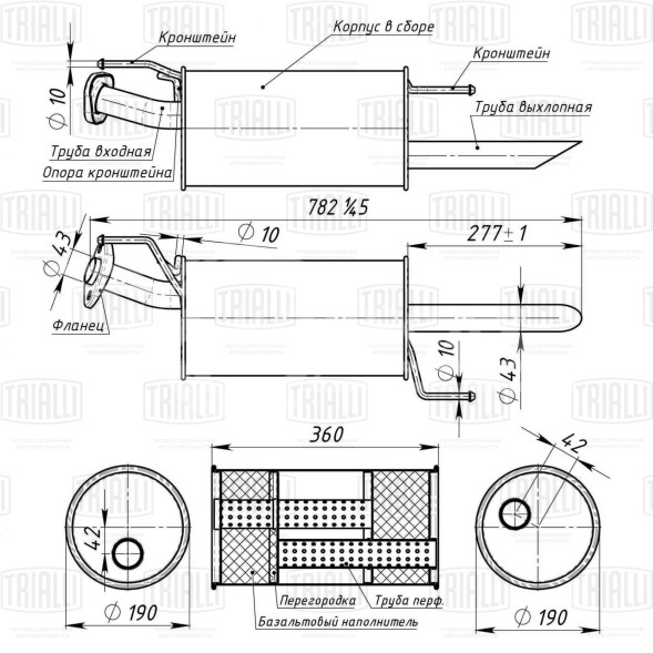 Глушитель для автомобилей Nissan Juke (10-) 1.6i основной (алюминизированная сталь)