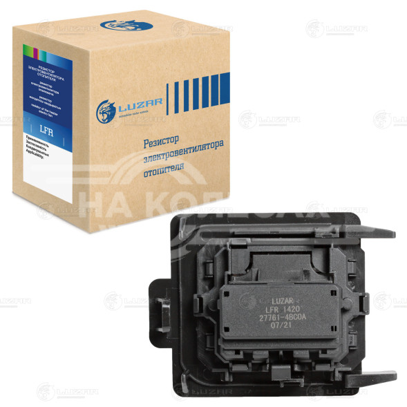 Резистор электровентилятора отопителя для автомобилей Nissan Qashqai II (13-)/X-Trail T32 (14-) (RUS)