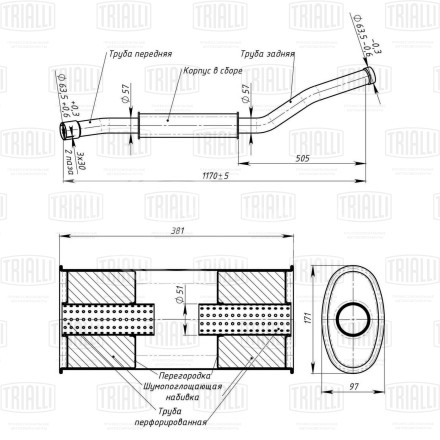 Глушитель для автомобилей ГАЗ 3302 (дв. 405) дополнительный (резонатор) (алюминизированная сталь)