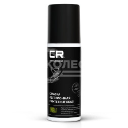 Смазка адгезионная синтетическая, аэрозоль, 75ml