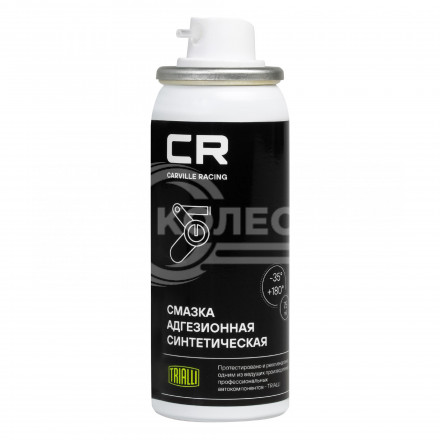 Смазка адгезионная синтетическая, аэрозоль, 75ml