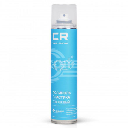 Полироль пластика, глянцевый, аэрозоль, 400 ml