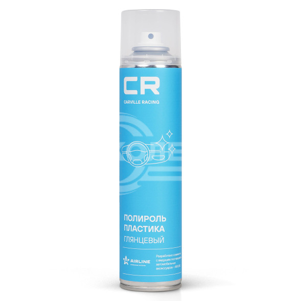 Полироль пластика, глянцевый, аэрозоль, 400 ml