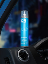 Полироль пластика, глянцевый, аэрозоль, 400 ml