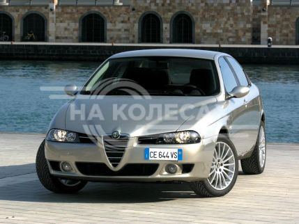Арки задние Alfa Romeo 156 1 дорест/ 1-1й рест/ 1-2й рест