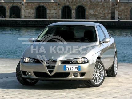 Арки задние Alfa Romeo 156 1 дорест/ 1-1й рест/ 1-2й рест