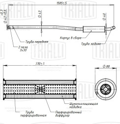 Глушитель для автомобилей Лада 2101 дополнительный (резонатор) (алюминизированная сталь)