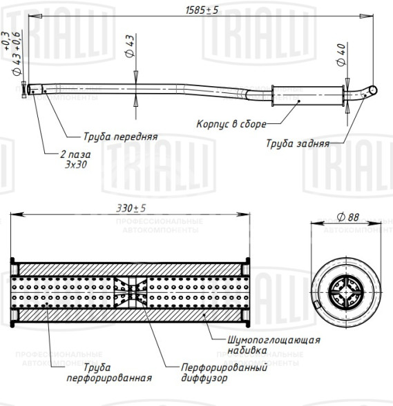 Глушитель для автомобилей Лада 2101 дополнительный (резонатор) (алюминизированная сталь)