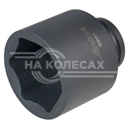 Головка ударная торцевая 3/4&quot; DR шестигранная 60мм L=80мм