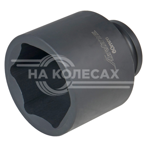 Головка ударная торцевая 3/4&quot; DR шестигранная 60мм L=80мм