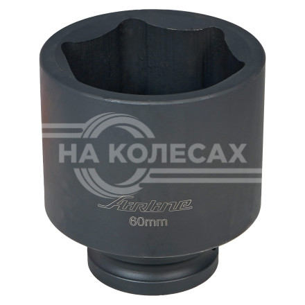 Головка ударная торцевая 3/4&quot; DR шестигранная 60мм L=80мм