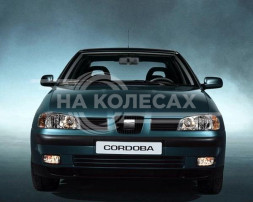 Арки задние SEAT Cordoba 1рест
