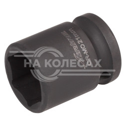 Головка ударная торцевая 1/2&quot; DR шестигранная 21мм L=38 мм