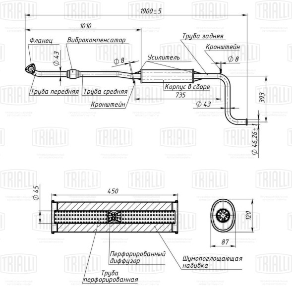 Глушитель для автомобилей Лада Granta (10-) дополнительный (резонатор) с гофрой (алюминизированная сталь)