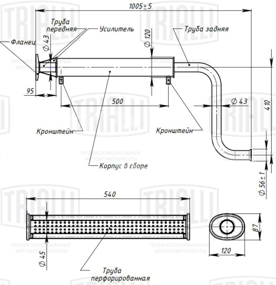 Глушитель для автомобилей Лада 21103 дополнительный (резонатор) усиленный фланец (алюминизированная сталь)
