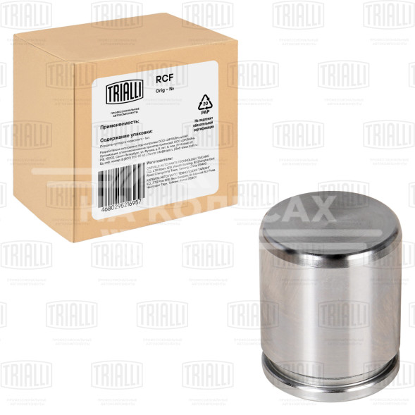 Поршень заднего суппорта для автомобилей Honda Accord (02-)/(08-)/CR-V (02-) d=38мм