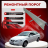 Ремонтные пороги Daewoo Gentra