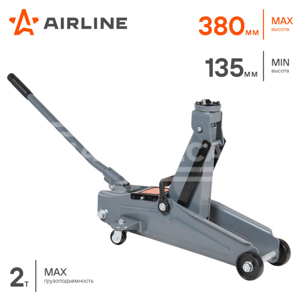 Домкрат подкатной 2т 135-380мм
