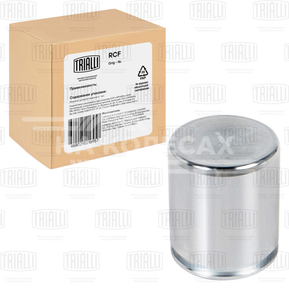 Поршень переднего суппорта для автомобилей Fiat Ducato (Sollers-RUS) (02-) (230; 244) d=48мм