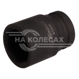 Головка ударная торцевая 1&quot; DR шестигранная 41мм L=78 мм