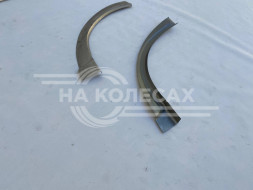 Ремонтные задние арки Chevrolet Niva (оригинал)