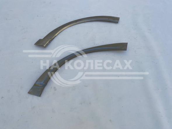 Ремонтные задние арки Chevrolet Niva (оригинал)