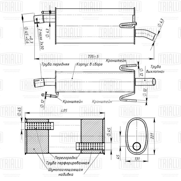 Глушитель для автомобилей Opel Meriva (03-) основной (алюминизированная сталь)