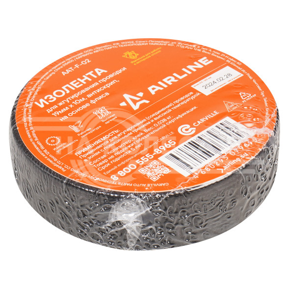 Изолента для жгутирования проводки 19 мм*10 м, антискрип, на осн. флиса