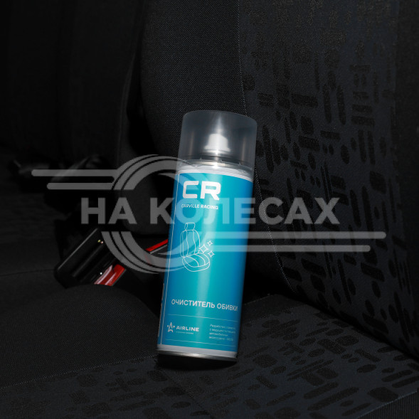 Очиститель обивки, аэрозоль, 520 ml