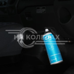 Очиститель обивки, аэрозоль, 520 ml