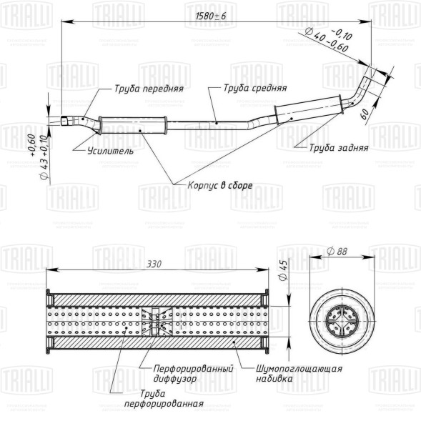 Глушитель для автомобилей Лада 2103 дополнительный (резонатор) (алюминизированная сталь)