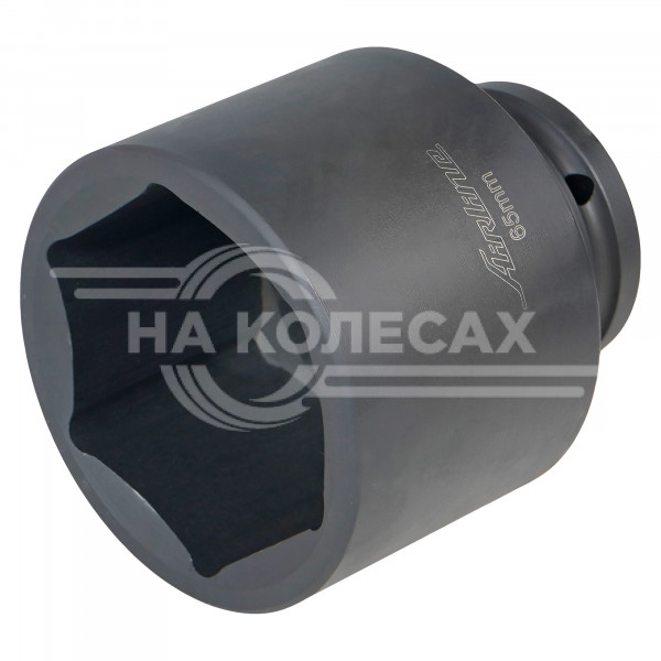 Головка ударная торцевая 3/4&quot; DR шестигранная 65мм L=100мм