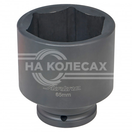 Головка ударная торцевая 3/4&quot; DR шестигранная 65мм L=100мм