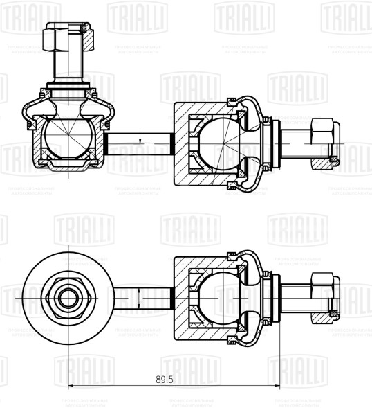 Стойка стабилизатора заднего левая для автомобилей Kia Ceed (12-)/Optima (10-)/Sportage (10-) 2 WD