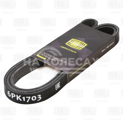 Ремень приводной генератора для автомобилей КАМАЗ 6520 Евро 2-3-4 (6PK1703)