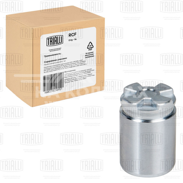 Поршень заднего суппорта для автомобилей VW Polo IV (01-) d=34мм