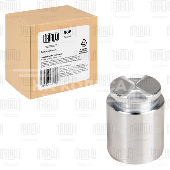 Поршень заднего суппорта для автомобилей Mazda 6 (02-)/(07-) d=35мм