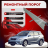 Ремонтные пороги Toyota Matrix 1 (E130)