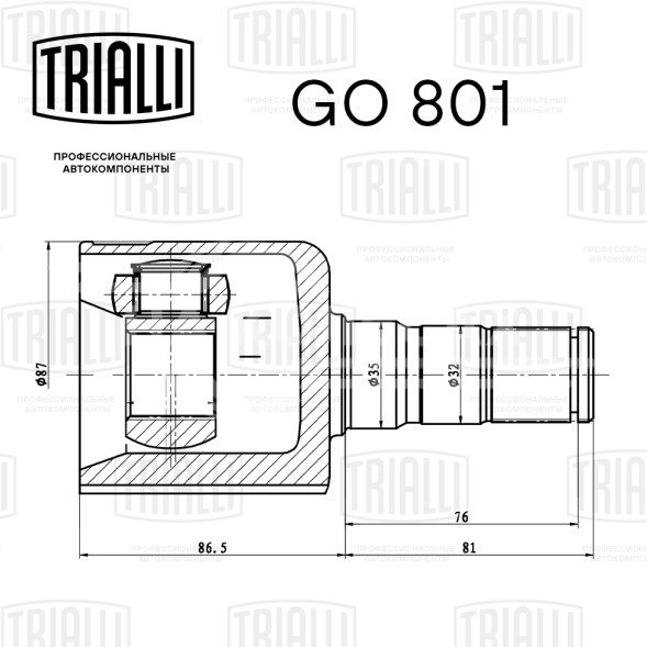 ШРУС внутренний левый для автомобилей Maxus (05-)