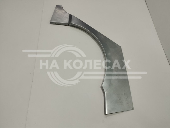 Ремонтные задние арки Toyota Corolla/Allex/RunX (E120/E130)
