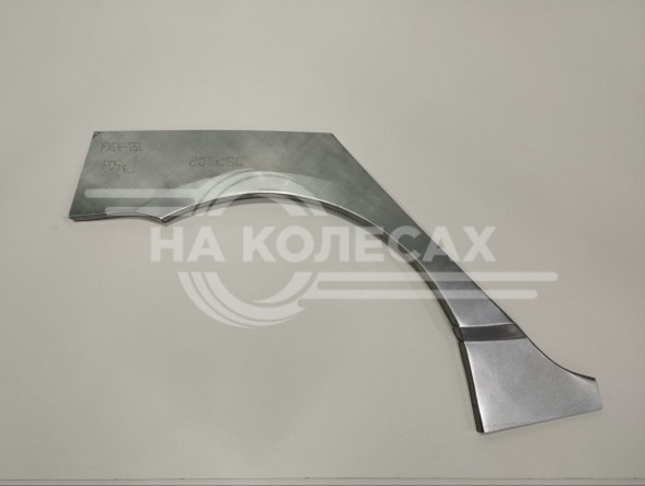 Ремонтные задние арки Toyota Corolla/Allex/RunX (E120/E130)