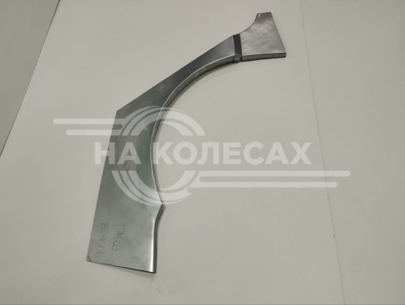 Ремонтные задние арки Toyota Corolla/Allex/RunX (E120/E130)