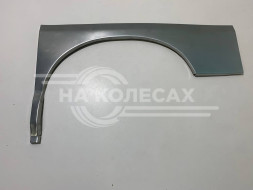Арки задние Toyota HiAce