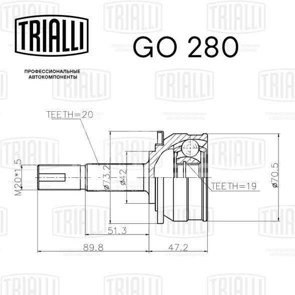 ШРУС наружный для автомобилей Лада 1111 Ока ECO
