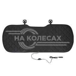 Накидка с подогревом на заднее сиденье 12 В, 35/45 Вт, черная