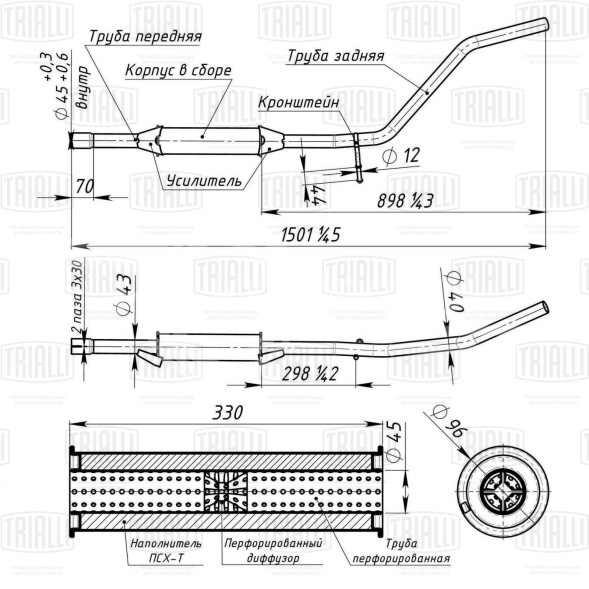 Глушитель для автомобилей Renault Sandero (07-) дополнительный (резонатор) (алюминизированная сталь)