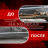 Внешние ремонтные пороги  Daewoo Tico 1